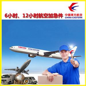 滨海空运地址公司谈空运的四大作用是什么